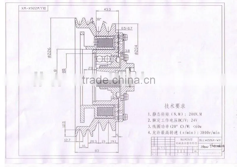 NEW THERMO KING parts 24V auto a/c magnetic electric clutch max 3800r.p.m for compressor Thermo king X426,X430