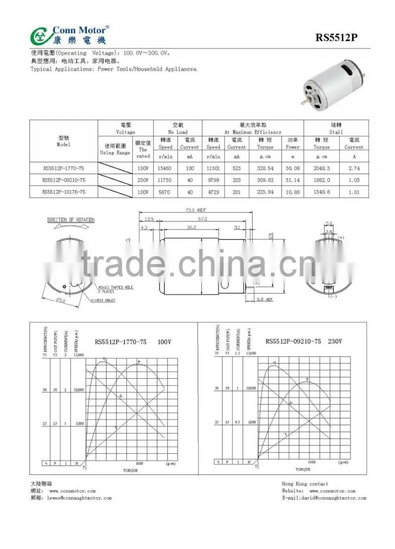 Direct Factory Price Best sell massage chair dc gear motor