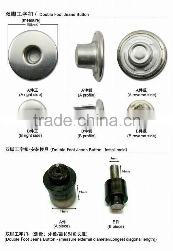 factory wholesale metal stud buttons jeans