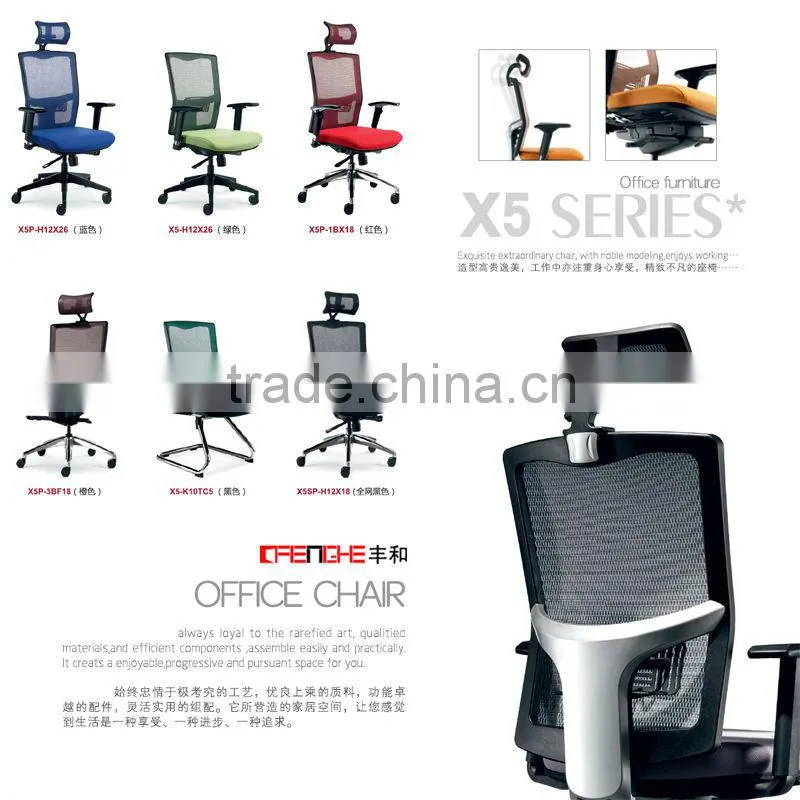 Hot Sale Chair For Promotion Office leather hotel office chair G-089C Good Discount Chair Design