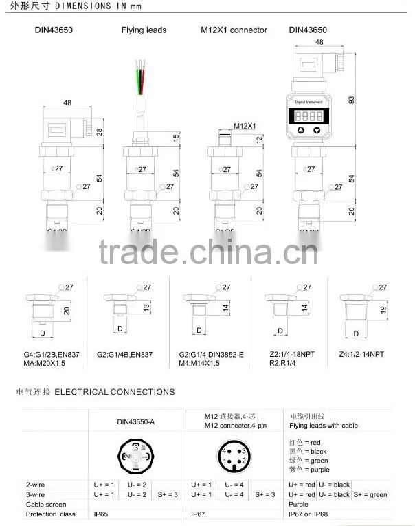 Universal Industrial Pressure Transmitter YLT101P2 absolute pressure transmitter