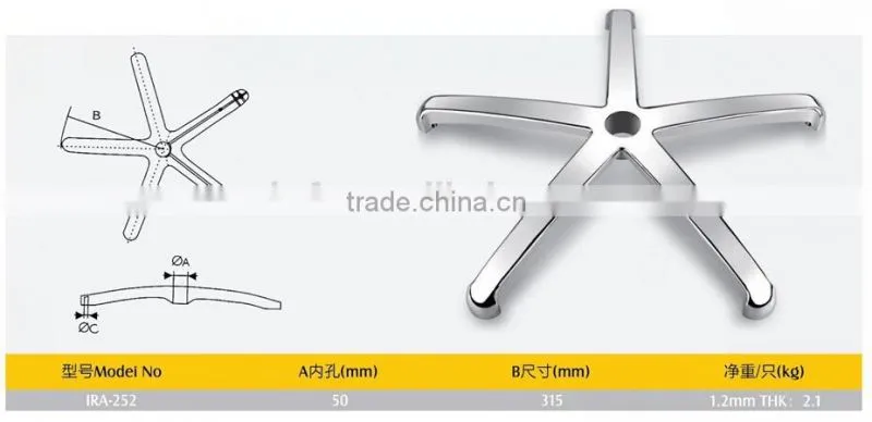 iron 5-star chair base/office chair parts IRA-252