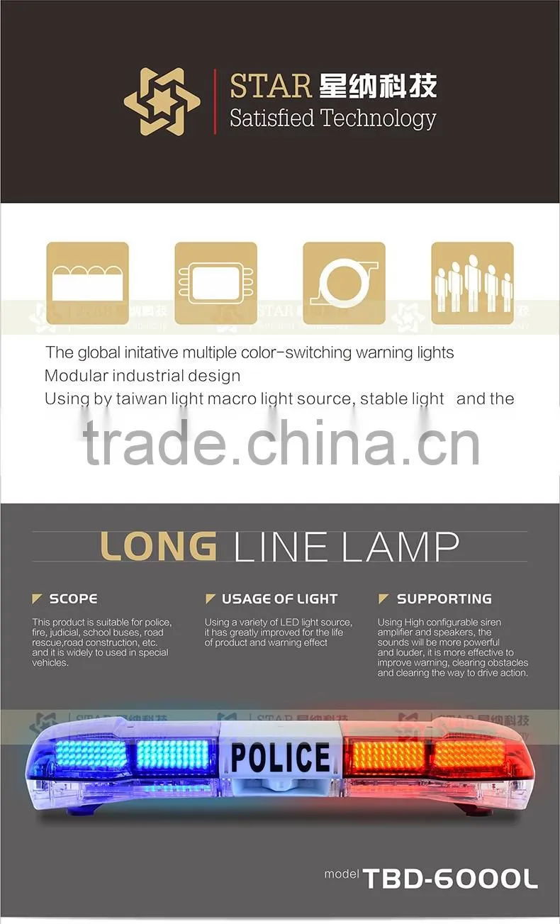 police traffic emergency warning lightbar with speaker inside
