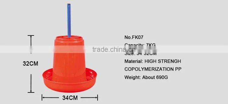 Poultry farm equipment animal chicken pigeon plastic poultry feeding troughs