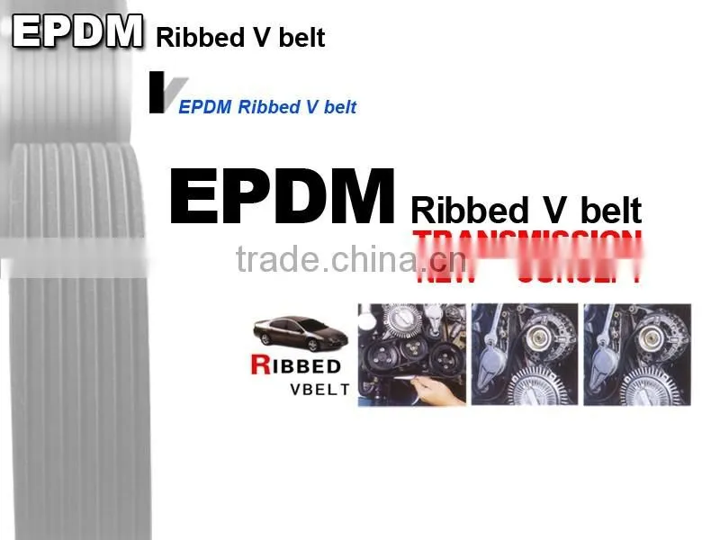 6PK1890 rubber ribbed v belt for Toyota