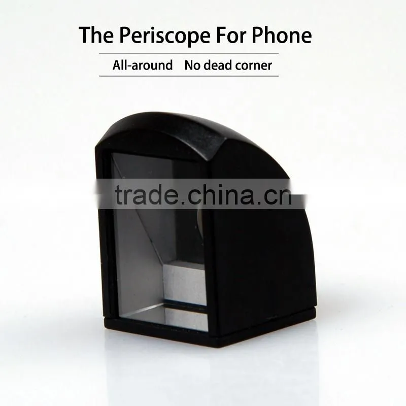 interesting products 2015: periscope for smart phone