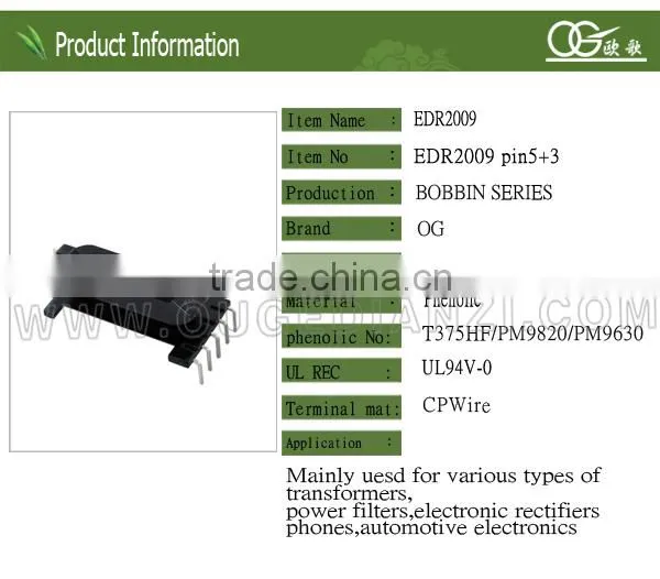 EDR2009 vertical pin5:3 android tablet quad core