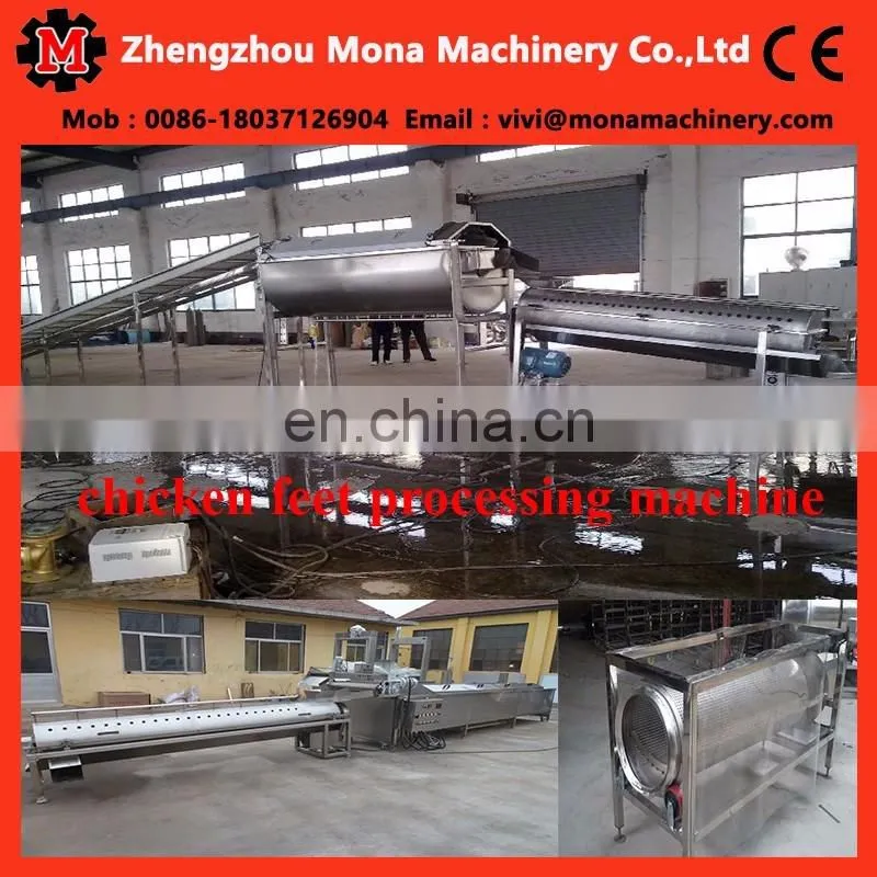 Poultry Feet Peeling Machine/Paw Peeling Machine/Peeler