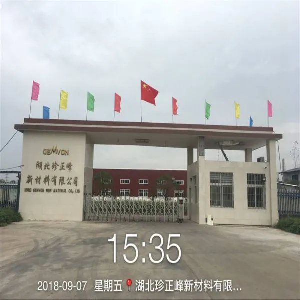 Hubei Gemvon New Material Co.,Ltd company overview - view 1