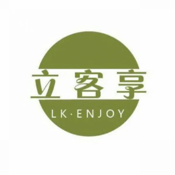 Guangzhou Kuailixiang Food Co. , Ltd. company overview - view 1