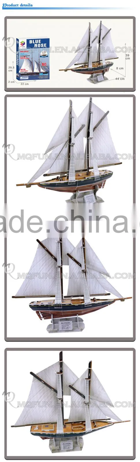 Mini Qute Blue Nose Ship building blocks 3d paper puzzle diy ship model cardboard jigsaw puzzle game educational toy NO.B368-15