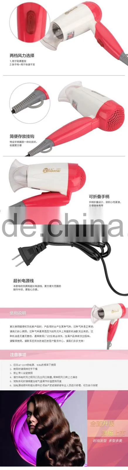 Travel Size Hair Dryer, Low Power Hair Dryer Cheap Price Hair Drier