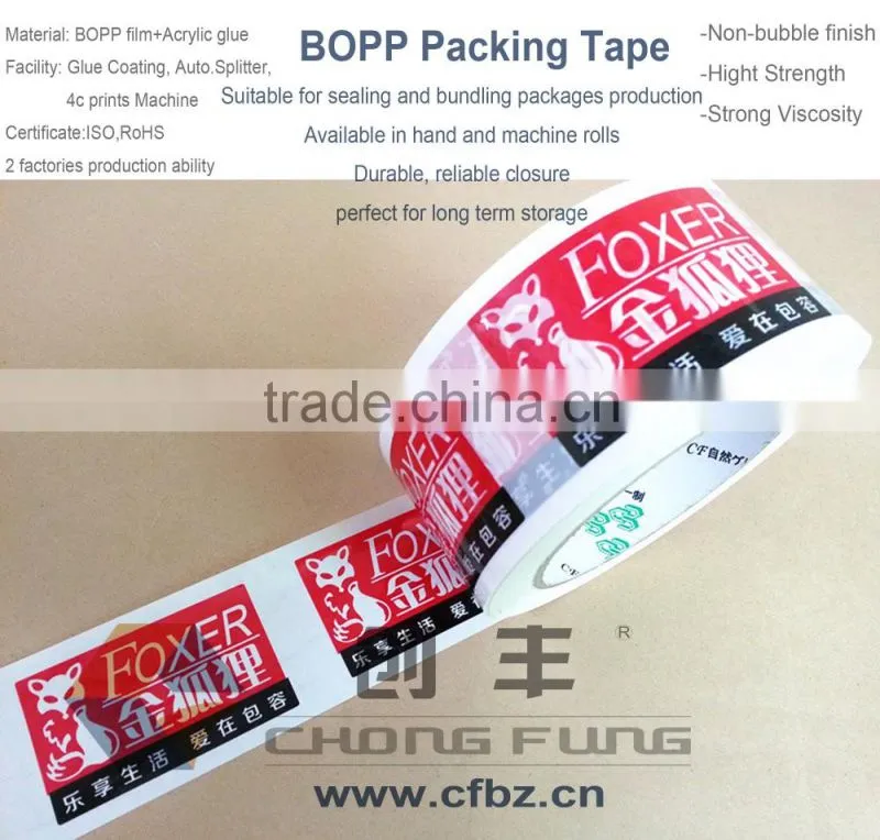 15 Years Factory For OPP Logo Printed self adhesive clear tape
