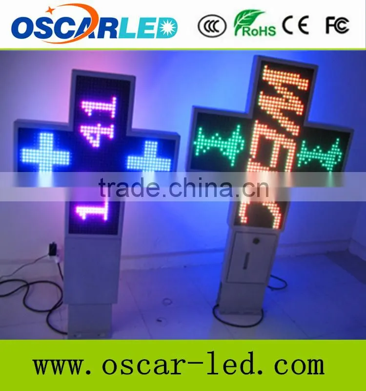 2015 Hot Seller LED Pharmacy Cross Sign on the wall/outdoor LED pharmacy hospital cross display