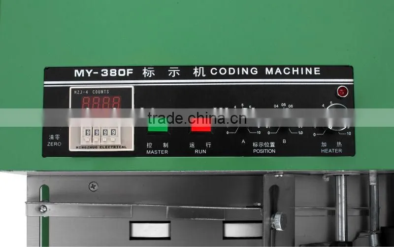 MY-380F high speed coding machine