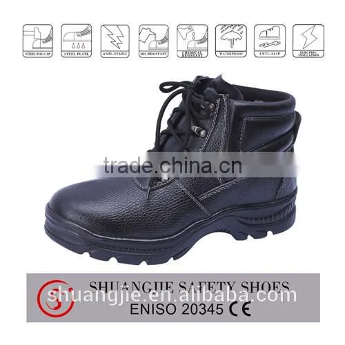 NO.9094 welding shoe
