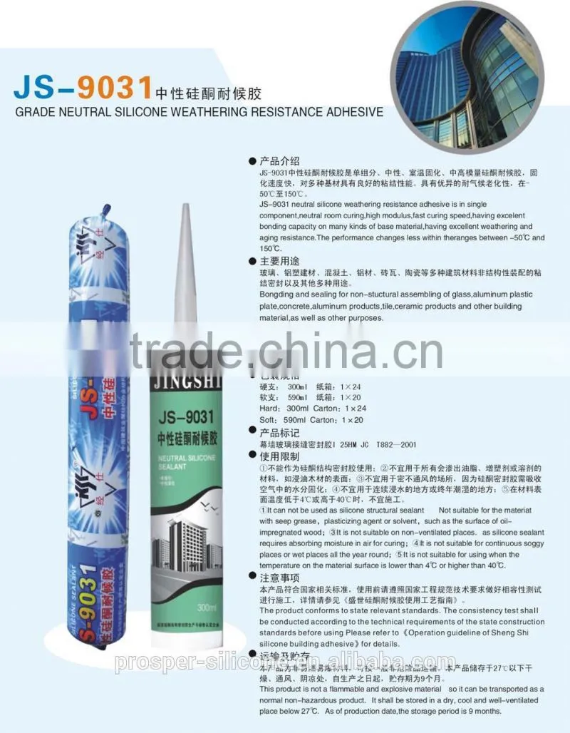 Aluminum Plastic Plate Construction Adhesives Silicone Manufactures Sealant