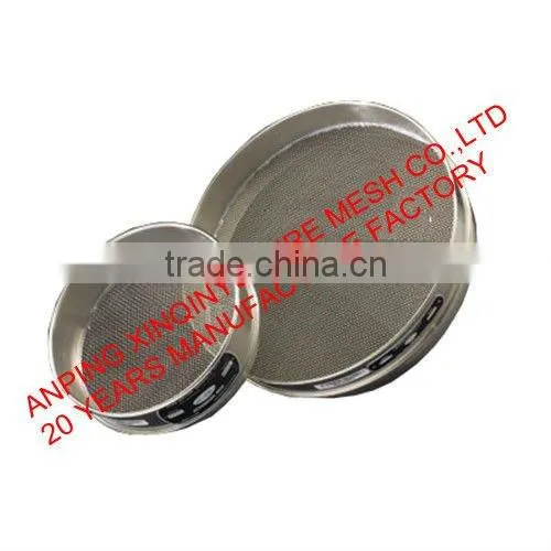 GREAT DRUM SIEVE