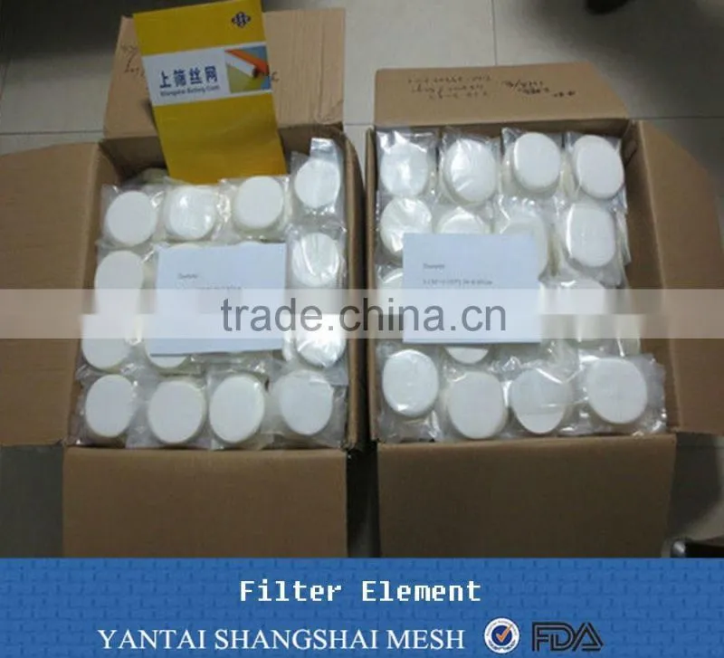 2016 hot sale On amazon essential oil filter screen