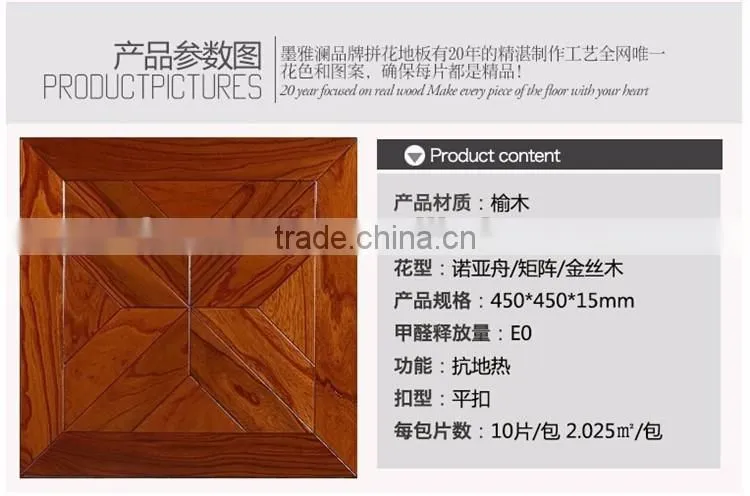 Heat resistant to wear Art parquet wood Elm wood flooring PH101