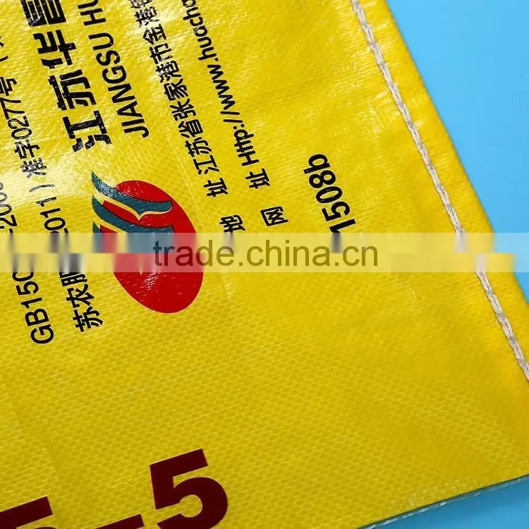 New design PP type rice paper bag packaging with great price