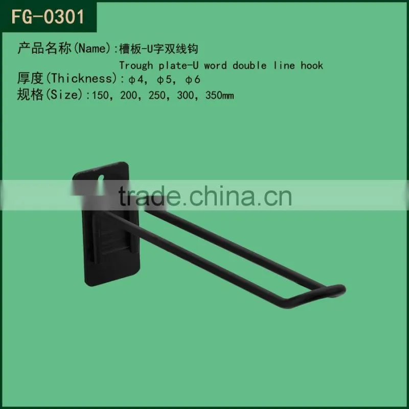 Supermarket Chrom metal display hanging hooks