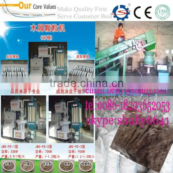 Crop straw fuel briquette machine