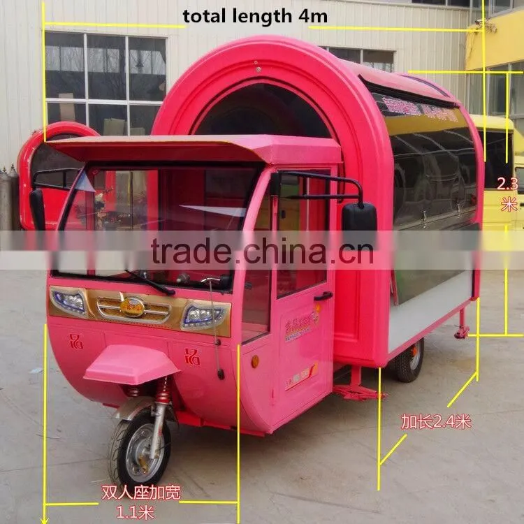Street Fashion Mobile Fast Food Mini Electric Dining Car/Tricycle/Trike/Mobility Scooter/Three Wheeler/Rickshaw/Cargo