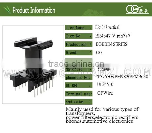 ER4347 bakelite bobbins for transformers,vertical,pin7+7