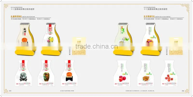 Custom wall calendar with good sample ,good quality wall calendar wholesale