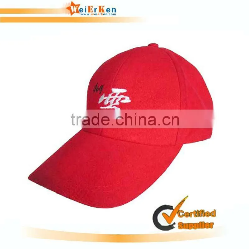 promotional and fashion baseball cap