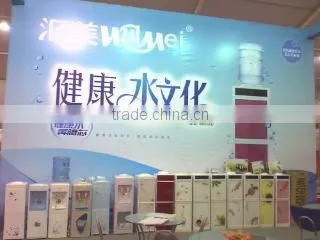 Foshan Shunde Huizhimei Electric Factory company overview - view 2