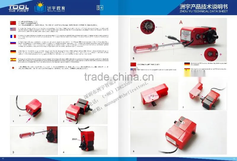 factory sales cheap Basic Mini Hand-held Machine for multiple DIY models hobby , grinder , driller