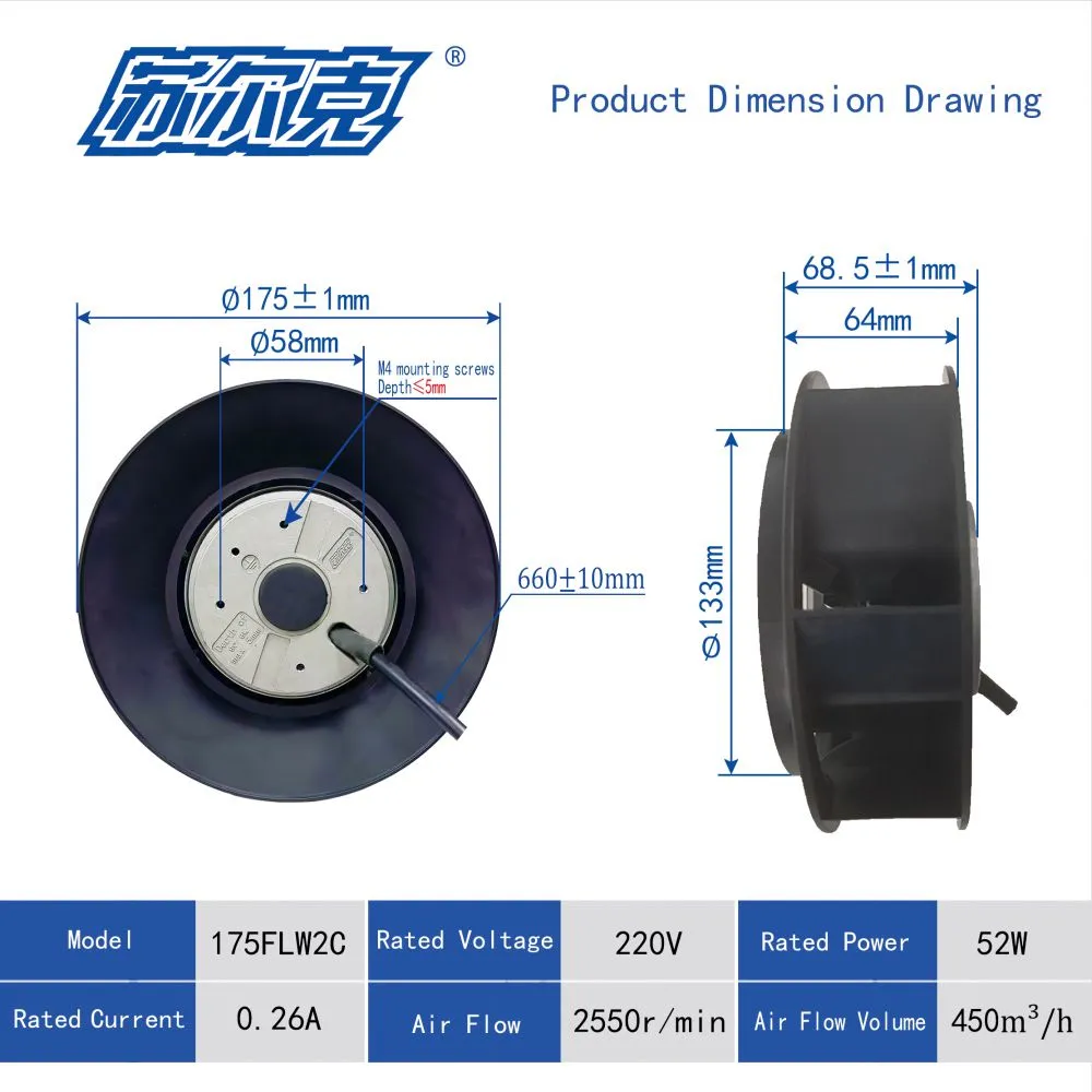 175FLW2C(英文)
