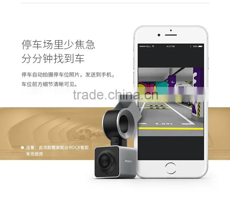 ROCK Mini Car Recorder 150 Degree Wide Angle Full HD 1080P Car Camera Video Registrator Night Vision with Car Charger MT-4870
