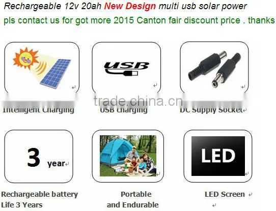 Solar battery easy to charge USB function battery 12v 12AH