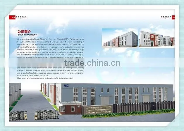 Intelligence high effeciency apet petg sheet extruder