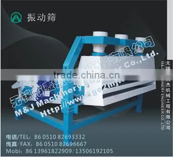 free flow packing machine