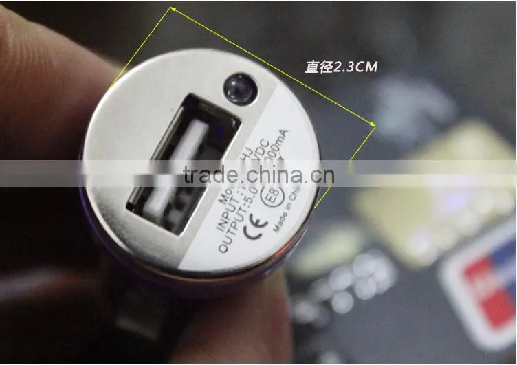Hot Sale!Cheapest Promotional Traveling colorful bullet mini Car Charger