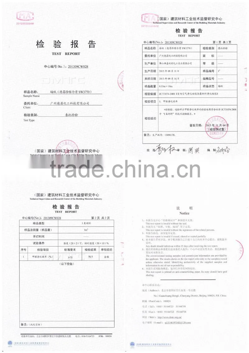 Canton Fair Print wallpaper formaldehyde abosrbing wallpaper screen printing ink