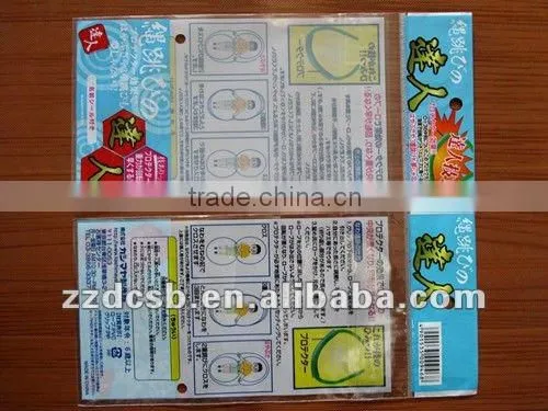 opp bag with header card and hanger for skipping ropes