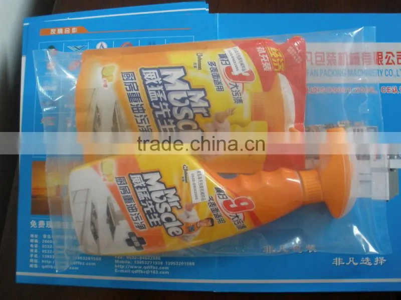 FFC multifunction flow automatic sachet water packaging machine