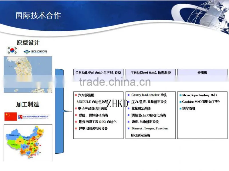 high quality cnc center mechanical tools