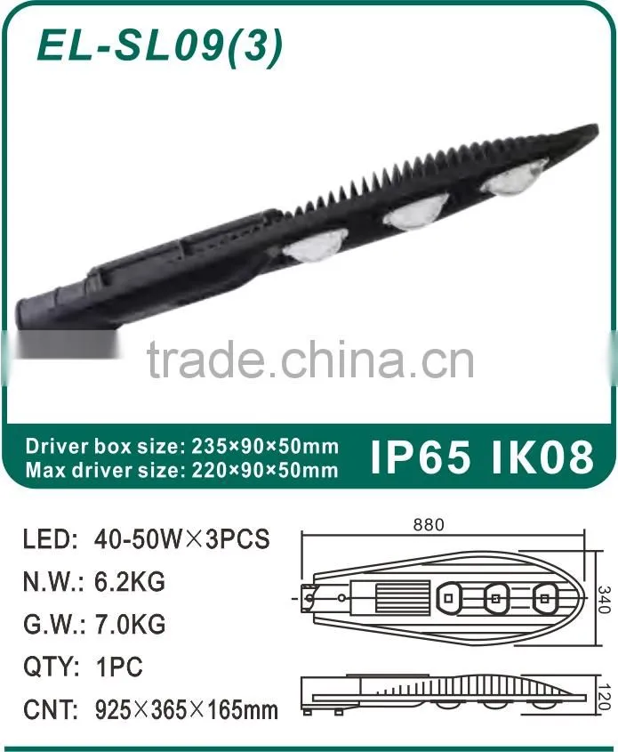 10W-240W Everlite COB Outdoor Intergrated LED Street Light Housing
