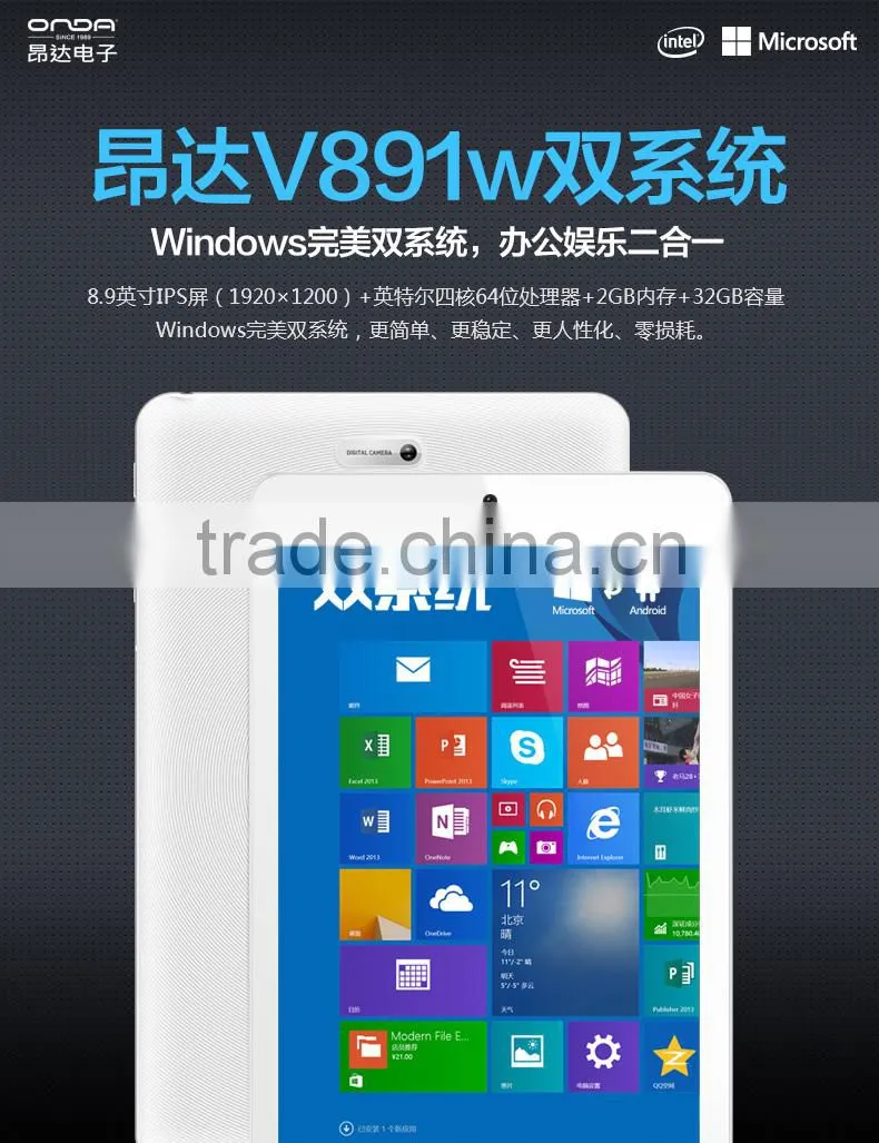 8.9inch ONDA V891w tablet pc Dual Boot 32GB/64GB