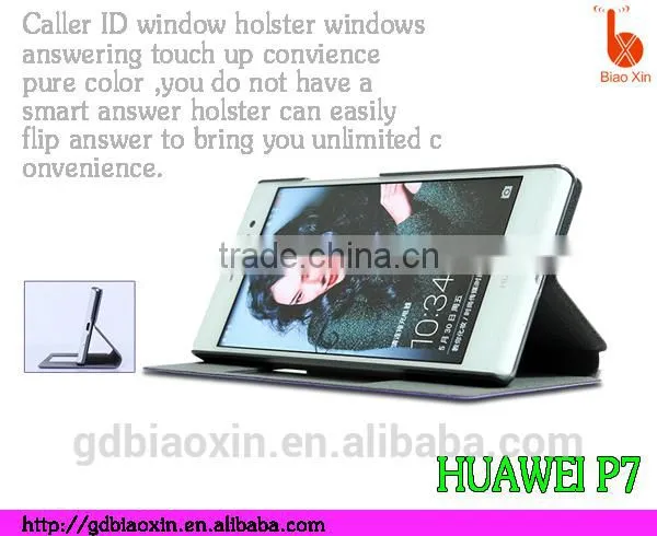 High quality PU leather flip case cover sfor HUWEI P7