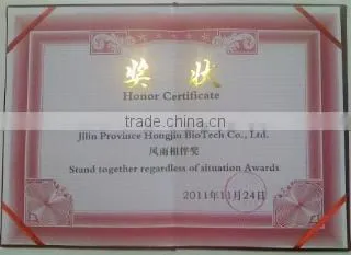 Jilin Province Hongjiu Biotech Co., Ltd. company overview - view 3