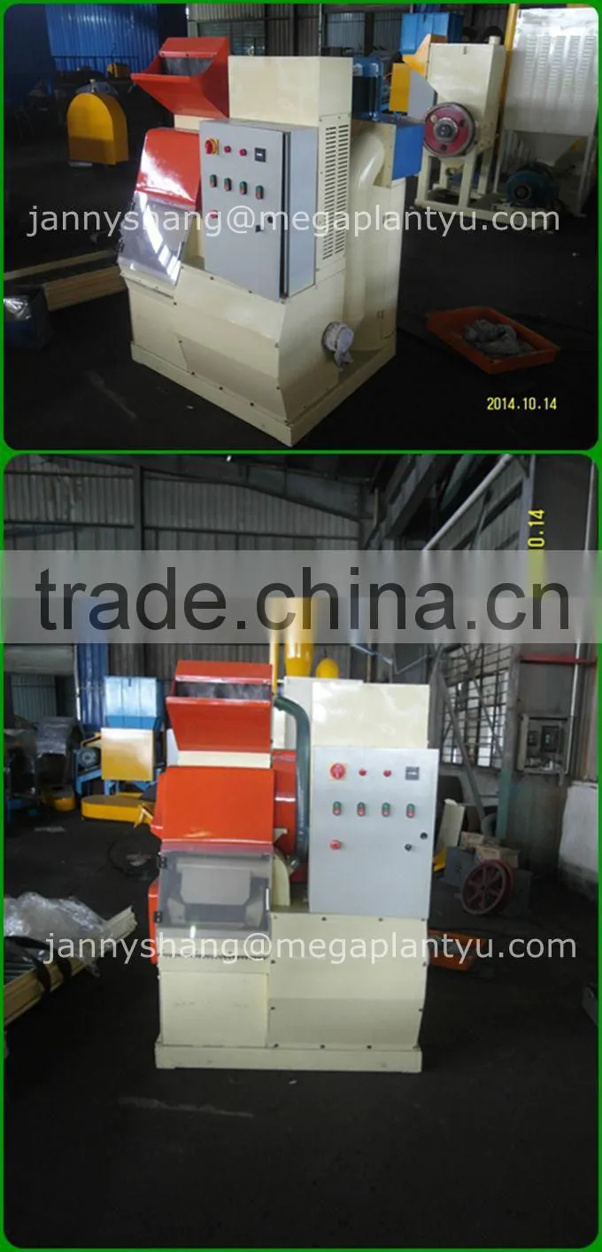 Hot sale automatic cable granulator machine