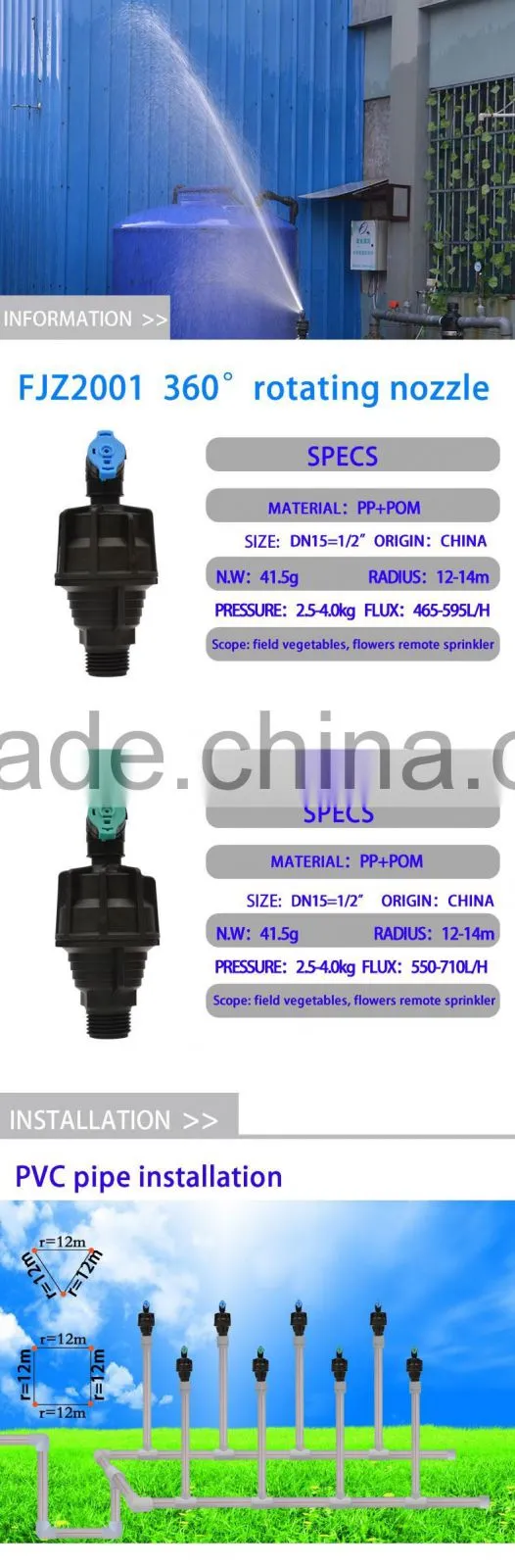 sprinkler irrigation system,medium net sprinkler irrigation