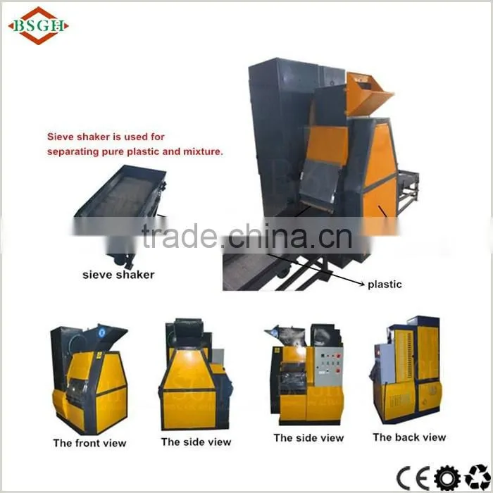 100KG/H High output reasonable price separator/ scrap copper wire / cable recycling machine